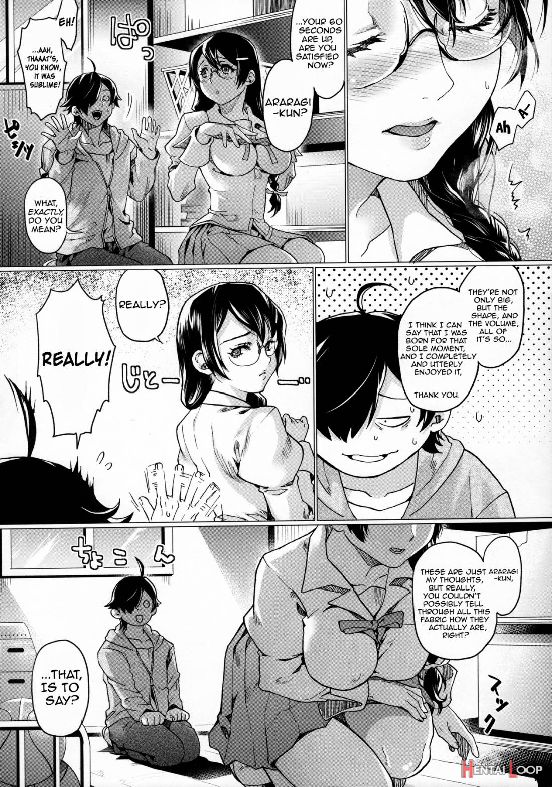 Chichimonogatari page 3