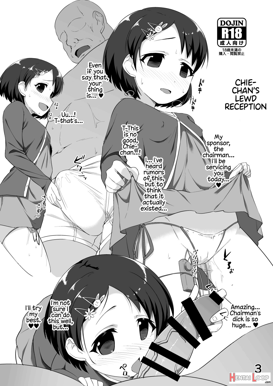 Chie-chan No Ecchi Na Settai page 1