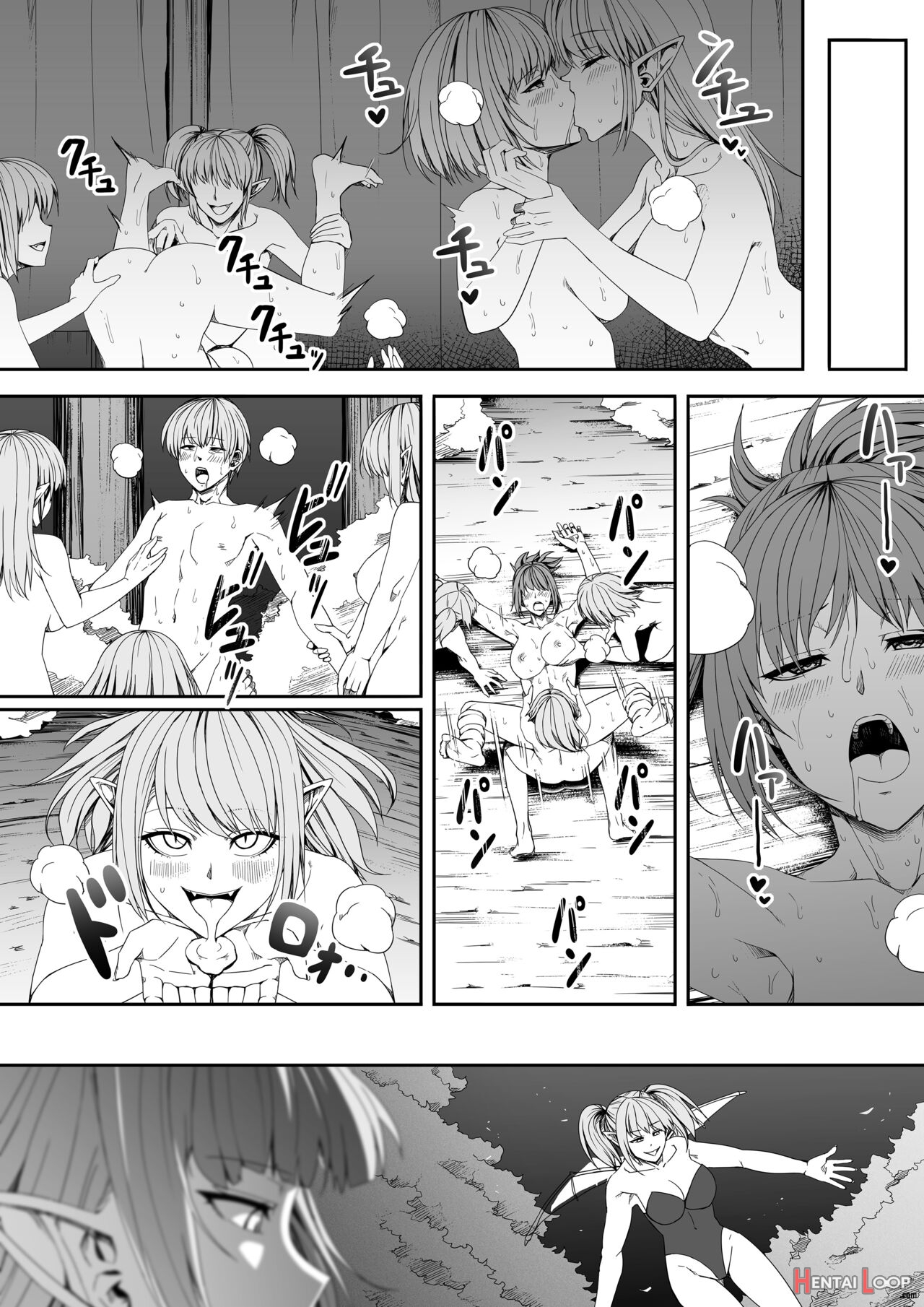 Chikara Aru Succubus Wa Seiyoku O Mitashitai Dake. 5 page 7