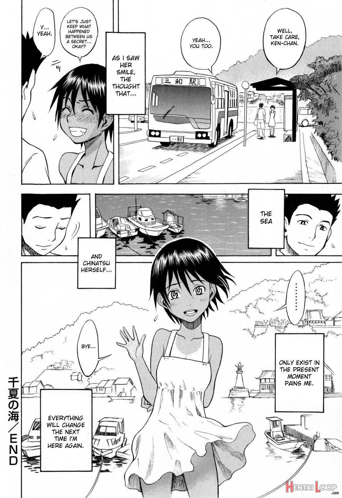 Chinatsu No Umi page 20