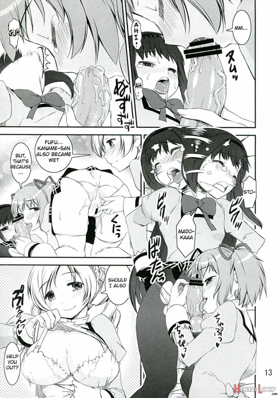 Chin☆homu page 12