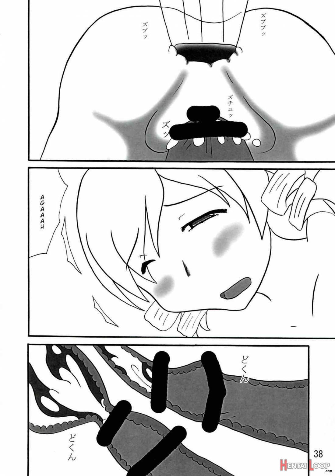 Chin☆homu page 37