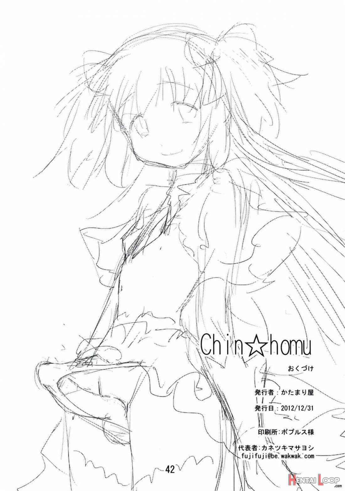 Chin☆homu page 40