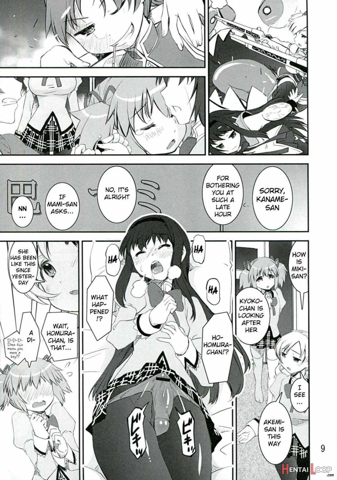 Chin☆homu page 8