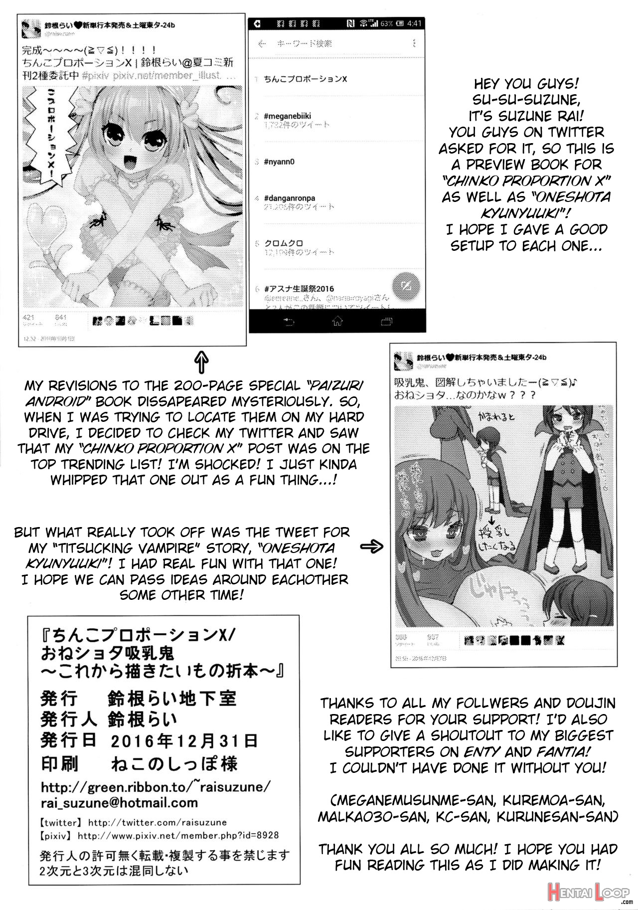 Chinko Proportion X / Oneshota Kyuunyuuki ~korekara Kakitai Mono Orihon~ page 8