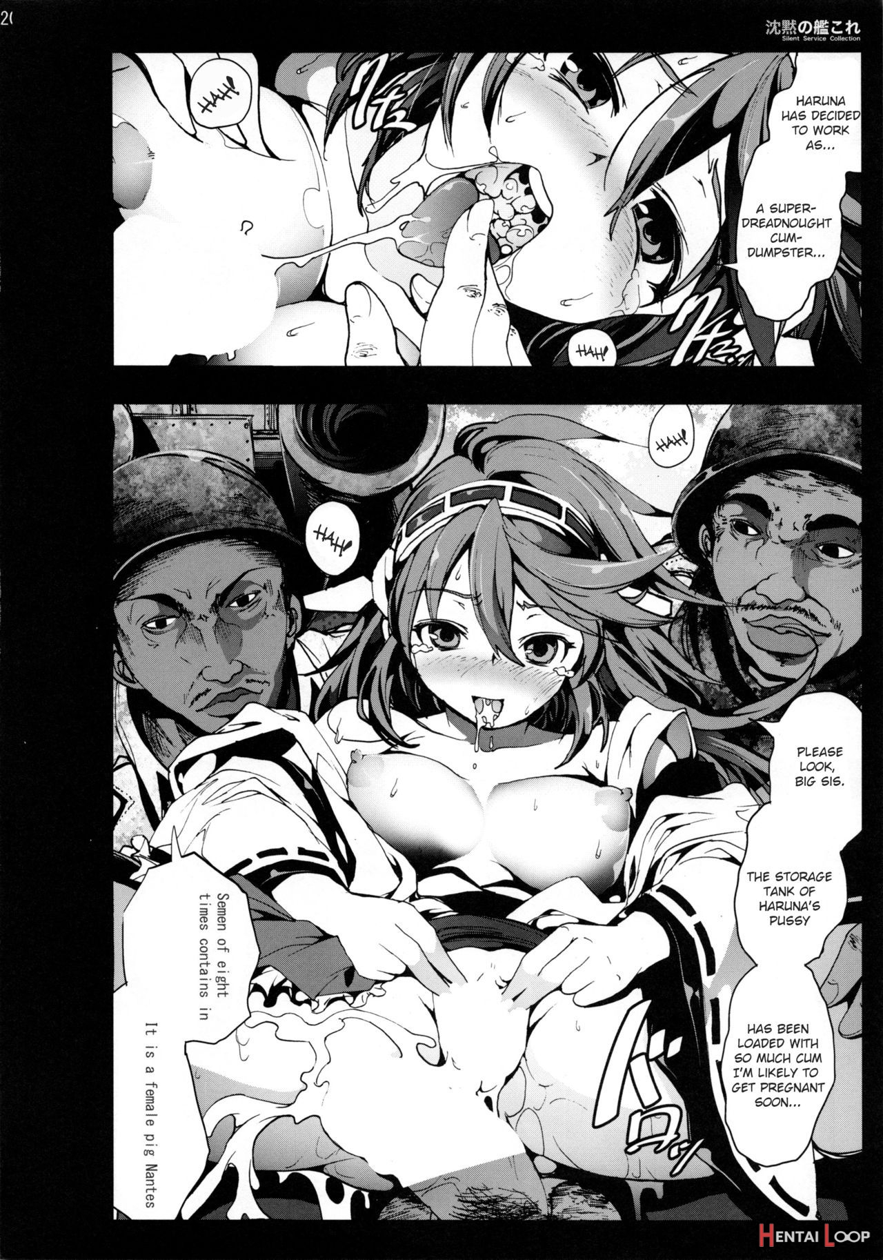 Chinmoku No Kancolle - Silent Service Collection page 19