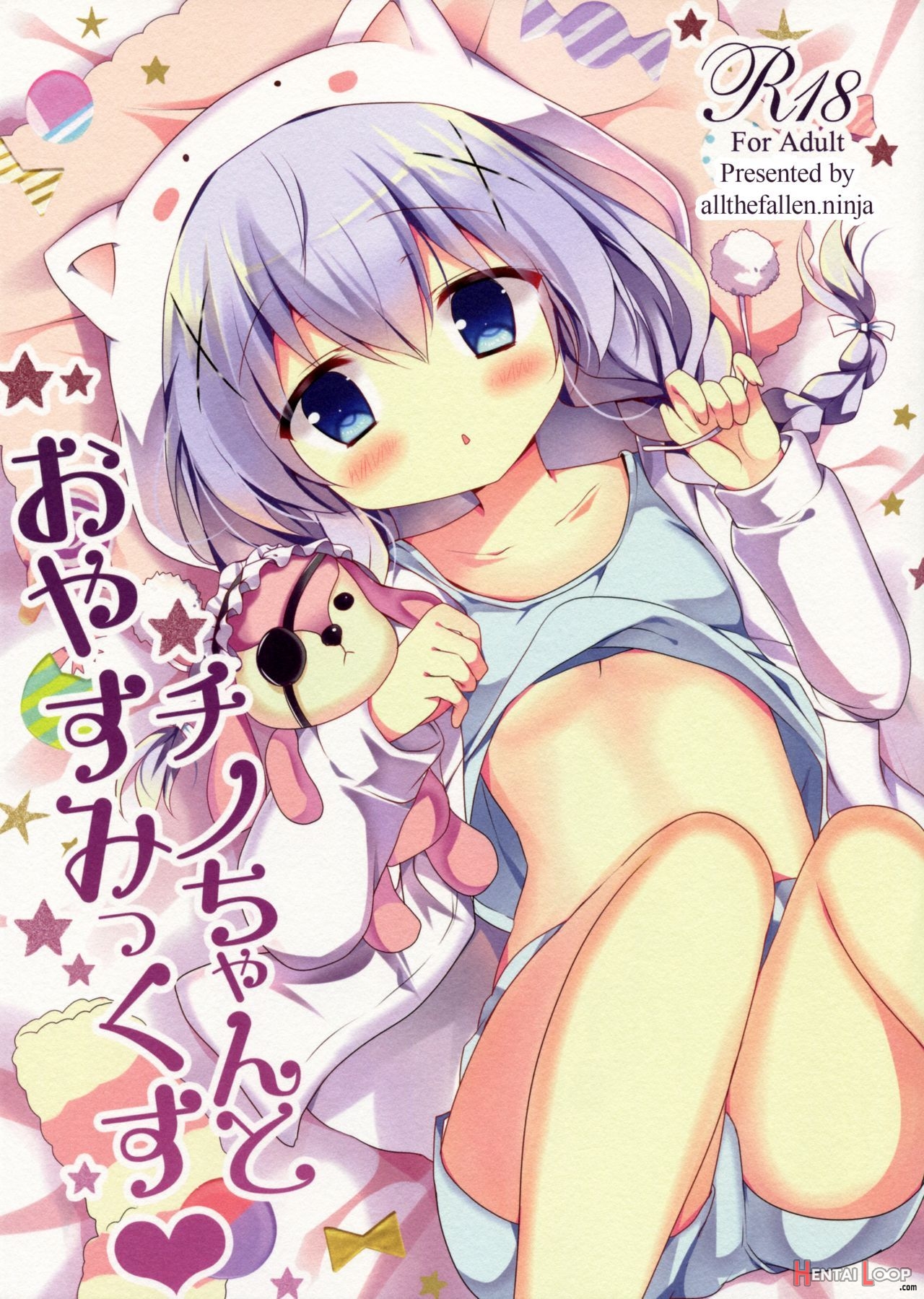 Chino-chan To Oyasumix page 1