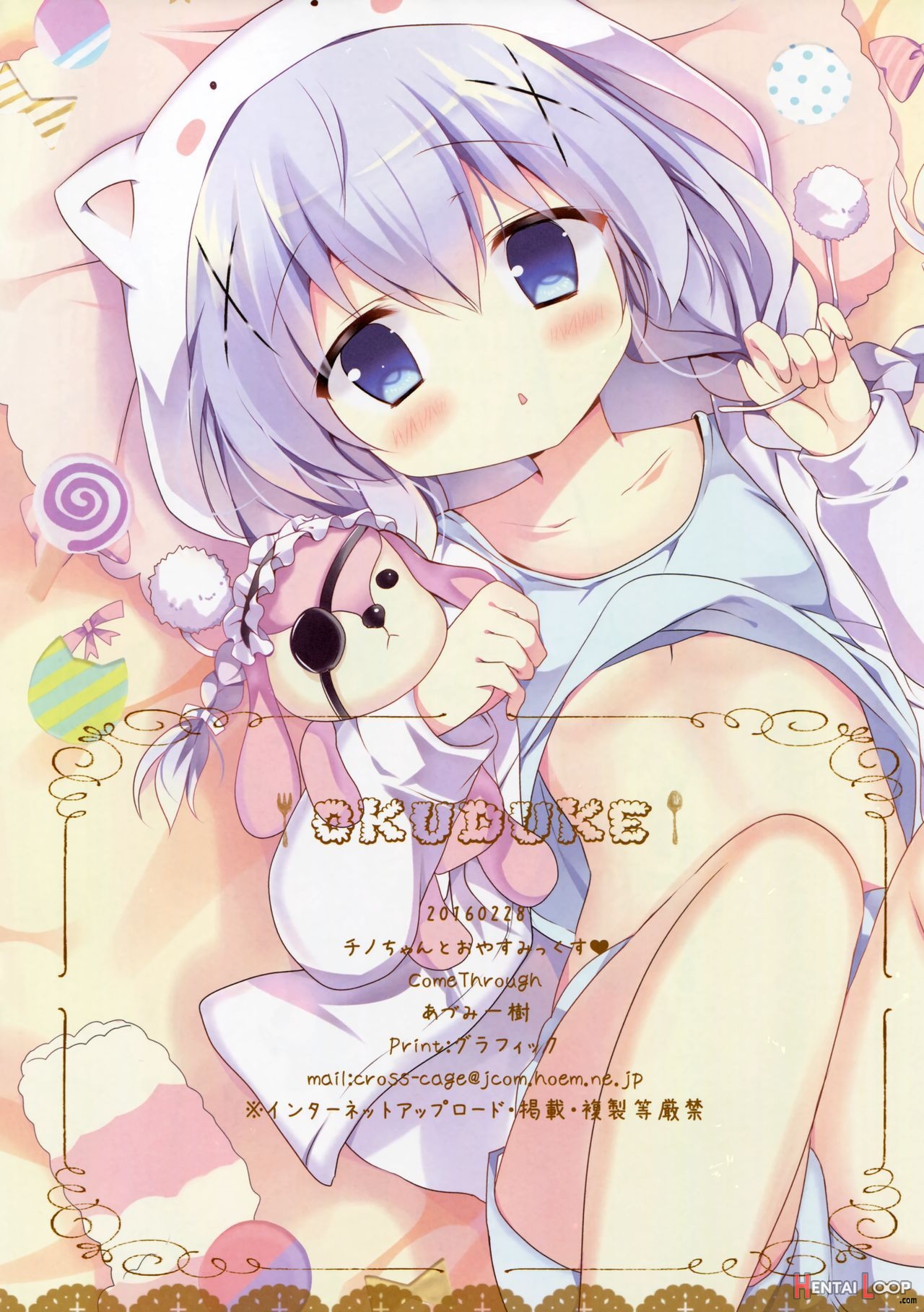 Chino-chan To Oyasumix page 13