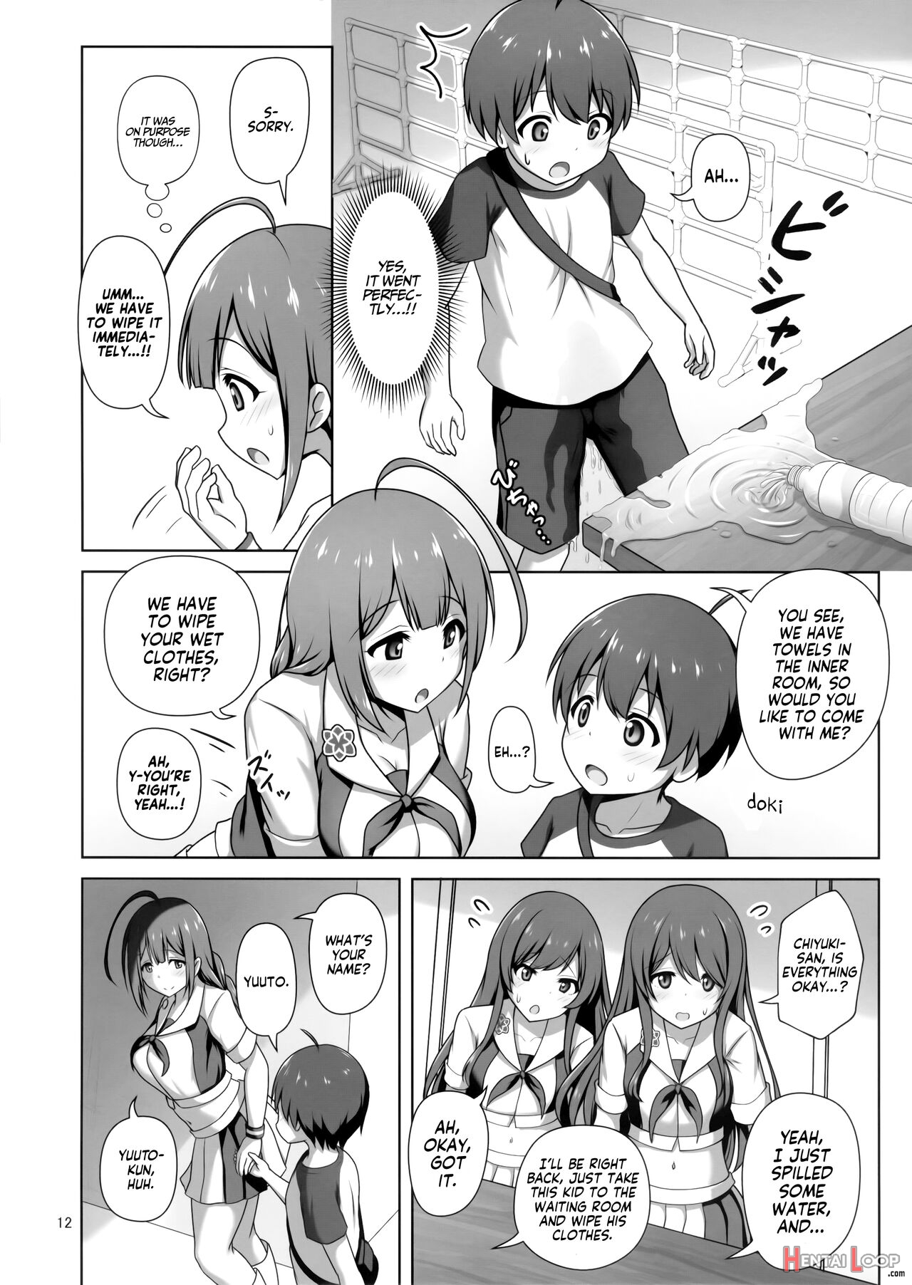 Chiyuki Onee-san Ga Yasashiku Shiboritocchau Hon page 11