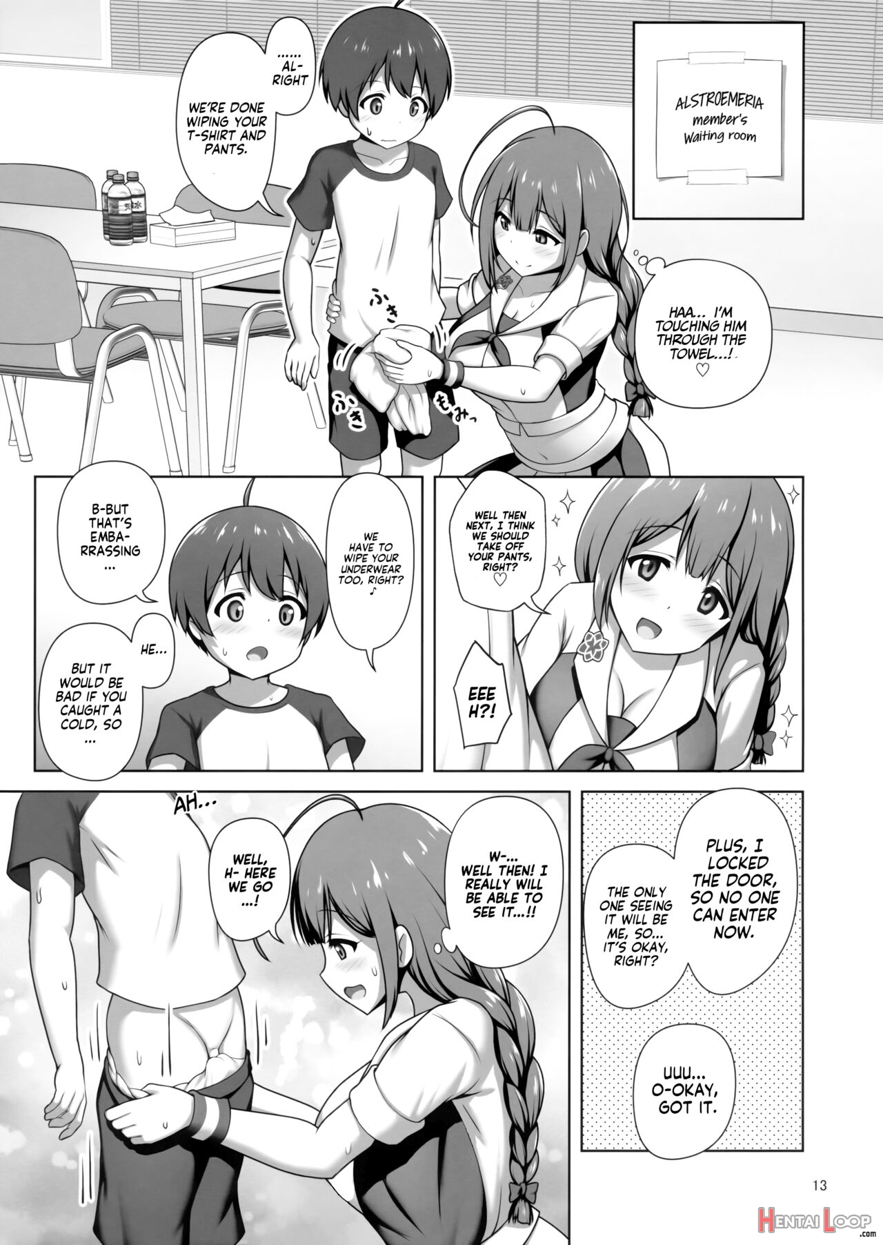 Chiyuki Onee-san Ga Yasashiku Shiboritocchau Hon page 12