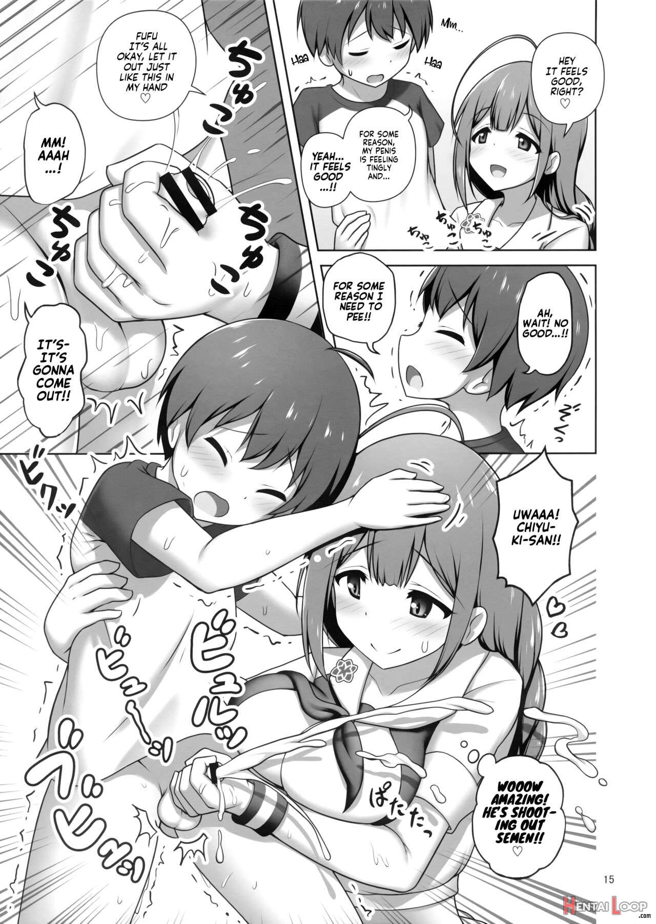 Chiyuki Onee-san Ga Yasashiku Shiboritocchau Hon page 14