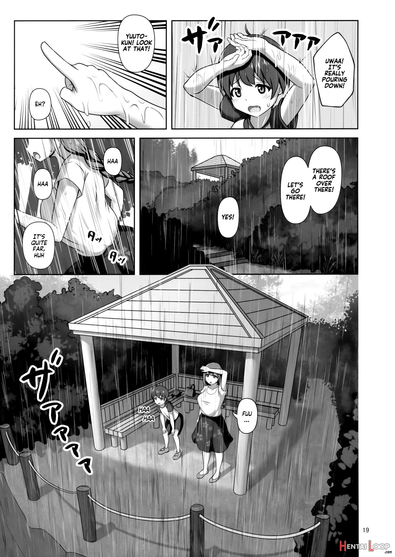 Chiyuki Onee-san Ga Yasashiku Shiboritocchau Hon page 18