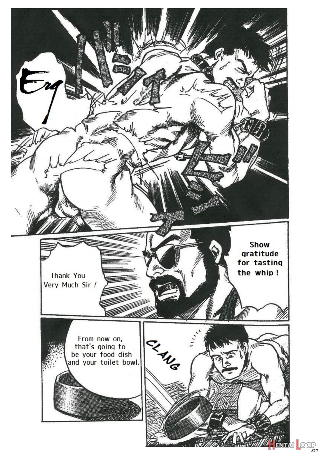 Chokyoshi page 7