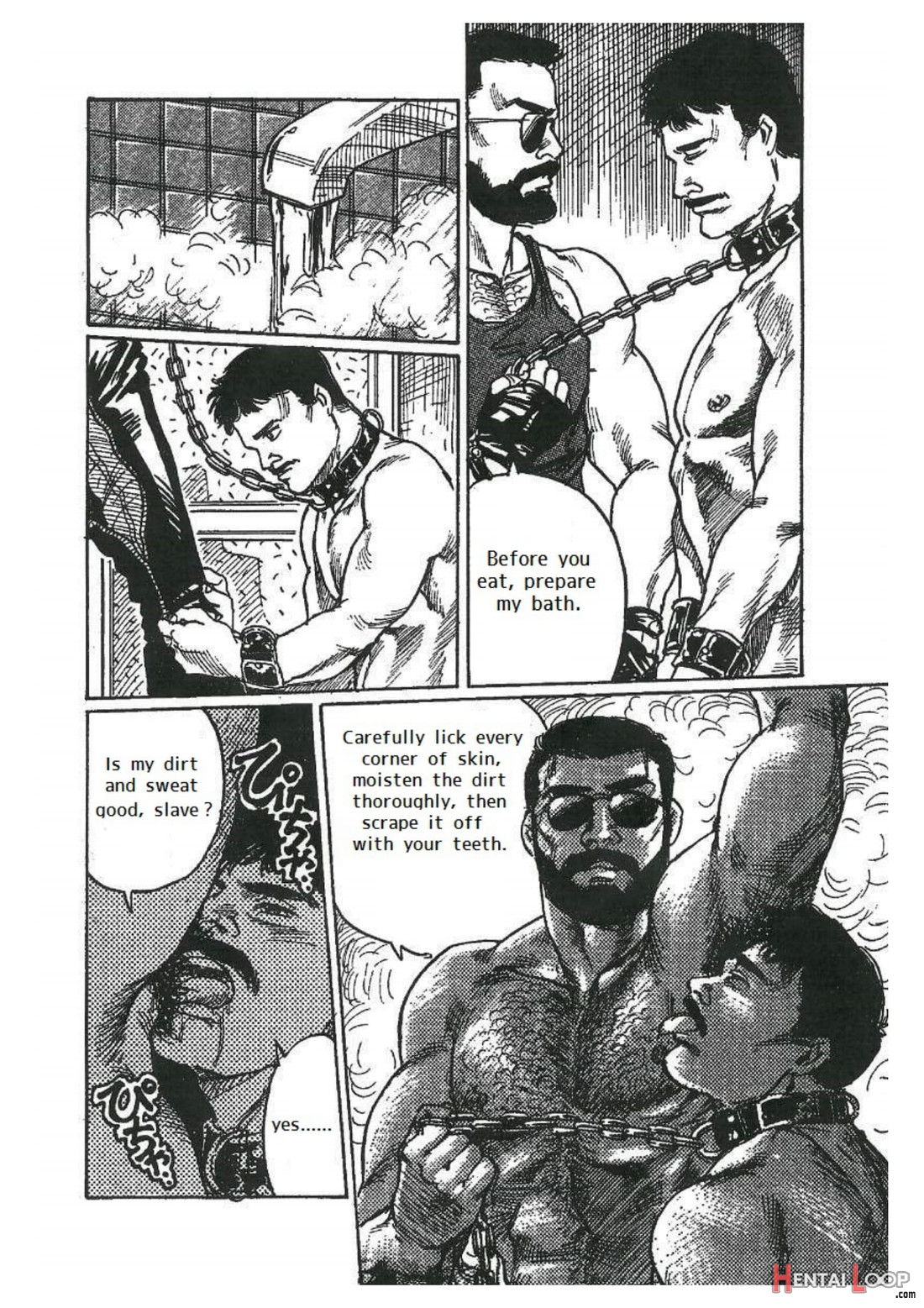 Chokyoshi page 8