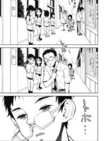 Chotto Mukashi No Shintai Sokutei page 7