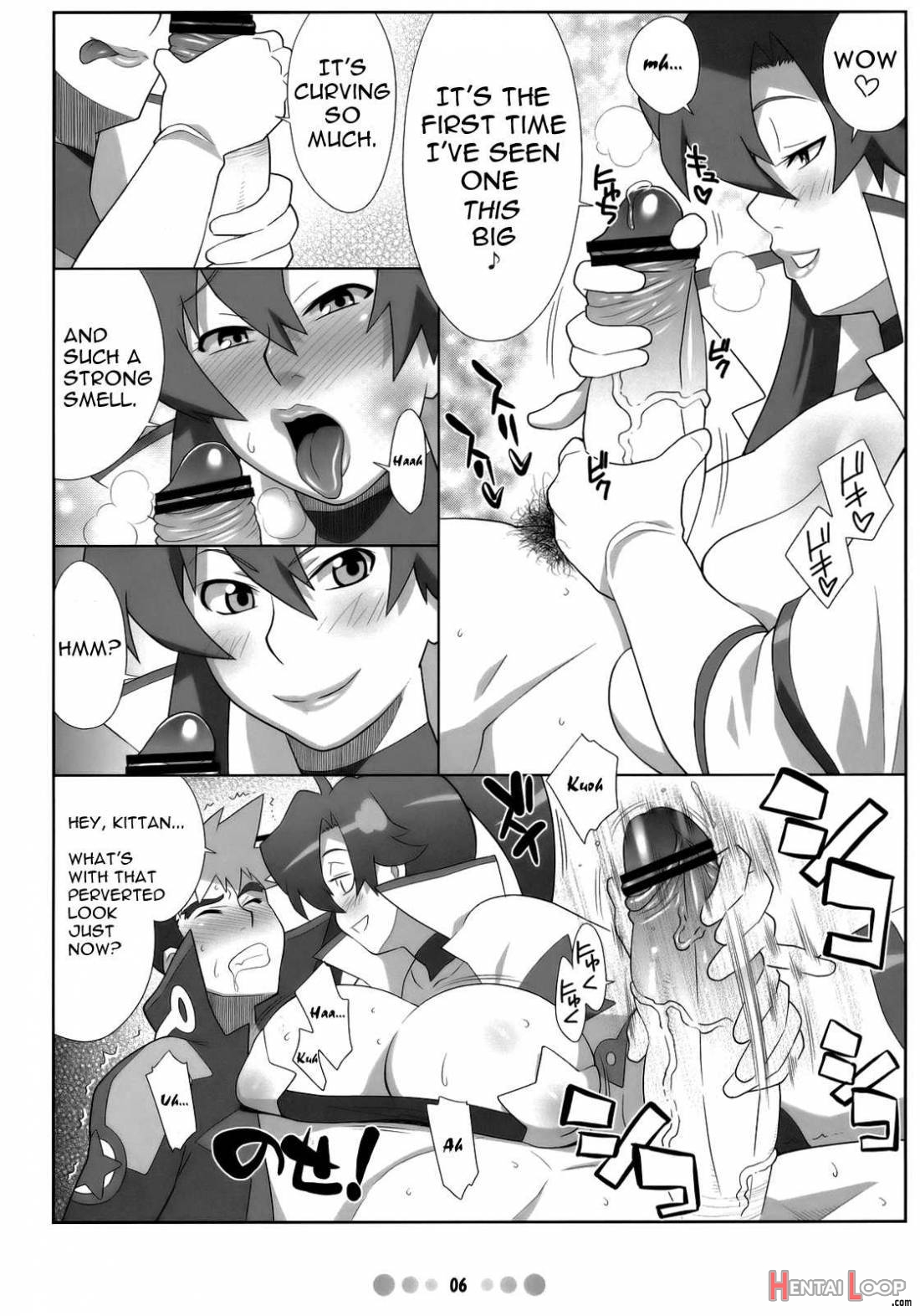 Chou Ishiyumi Chichi Senkan page 4