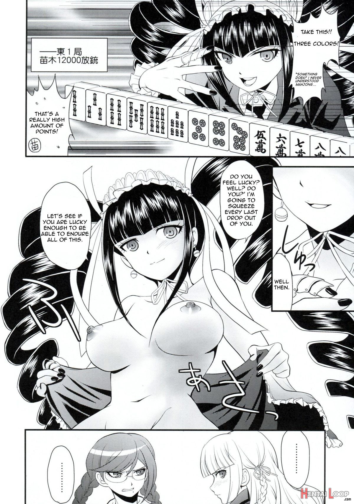 Chou Koukoukyuu No Zetsurin page 13