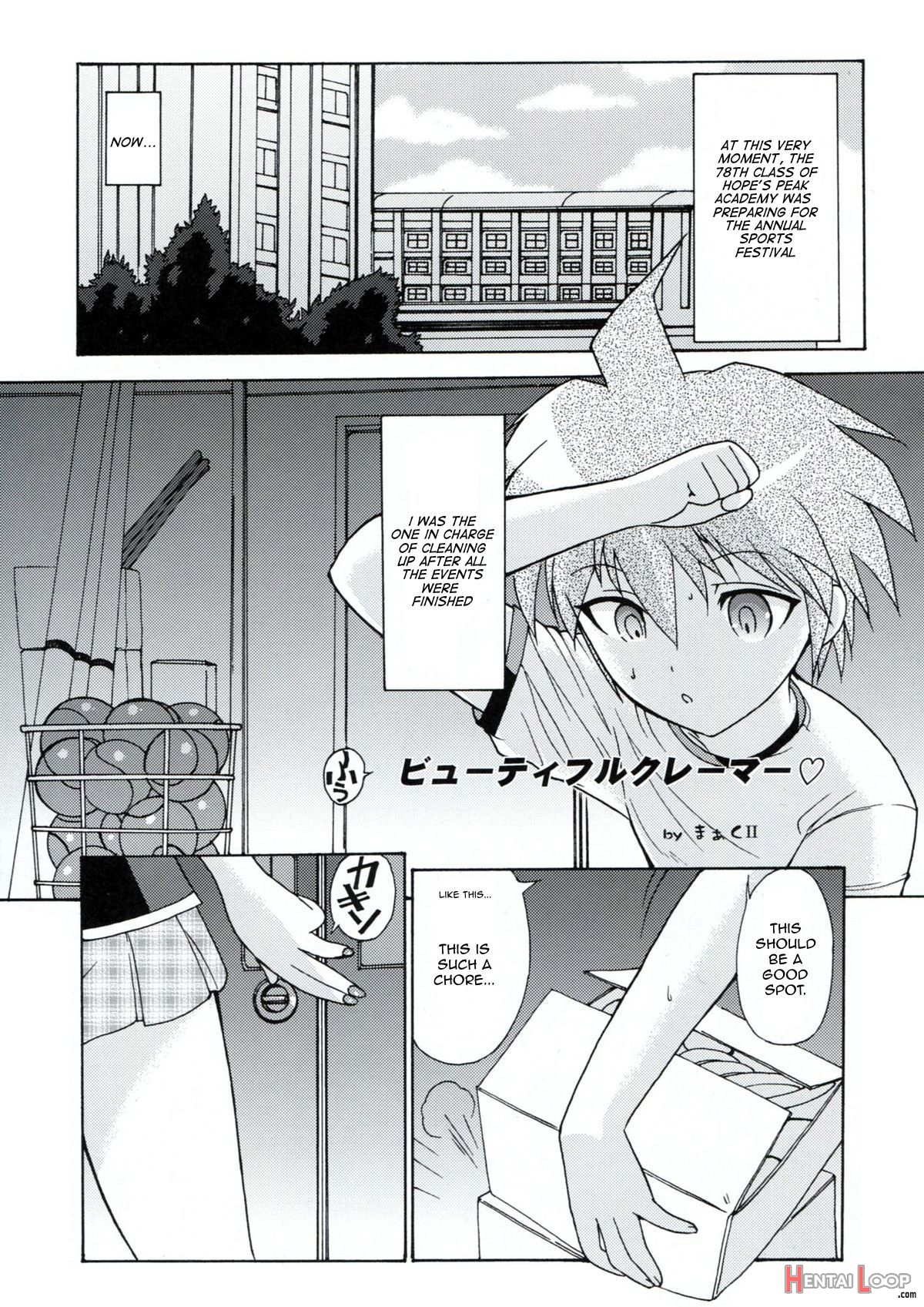 Chou Koukoukyuu No Zetsurin page 30