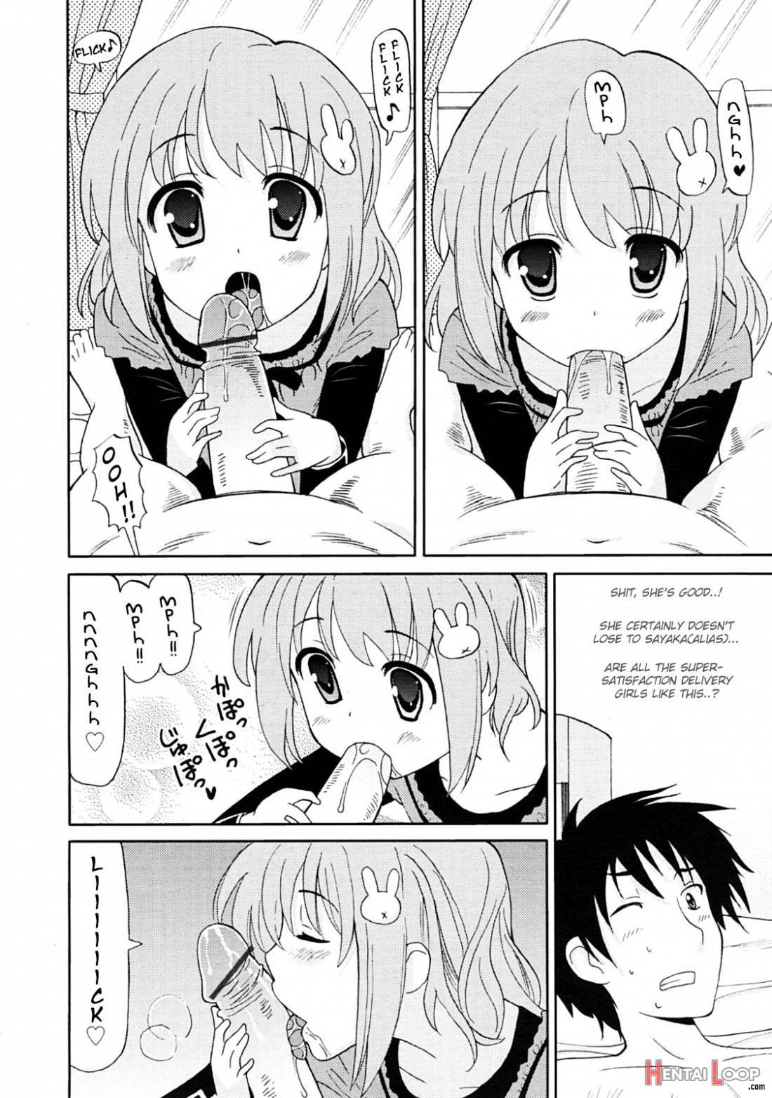 Chou Love Love Imouto page 103