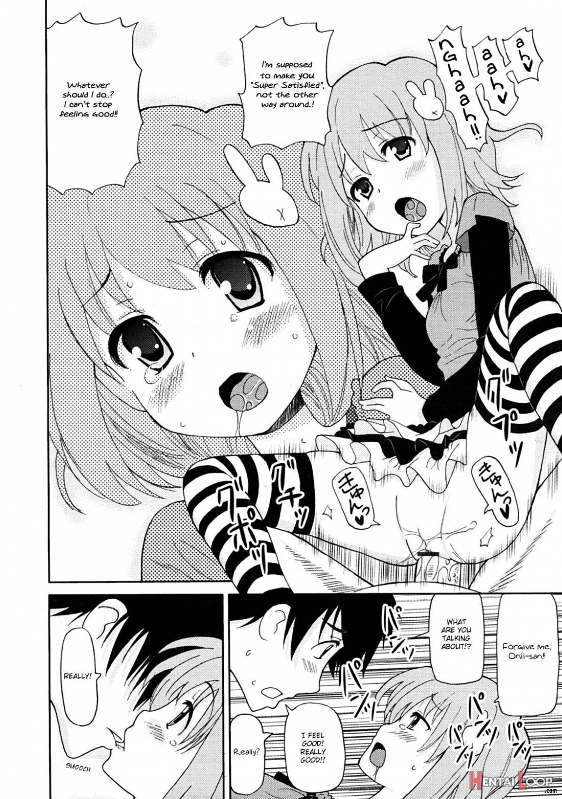 Chou Love Love Imouto page 109