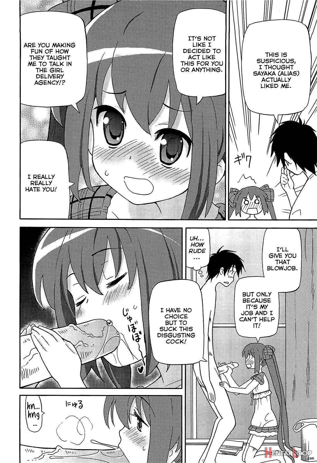 Chou Love Love Imouto page 143