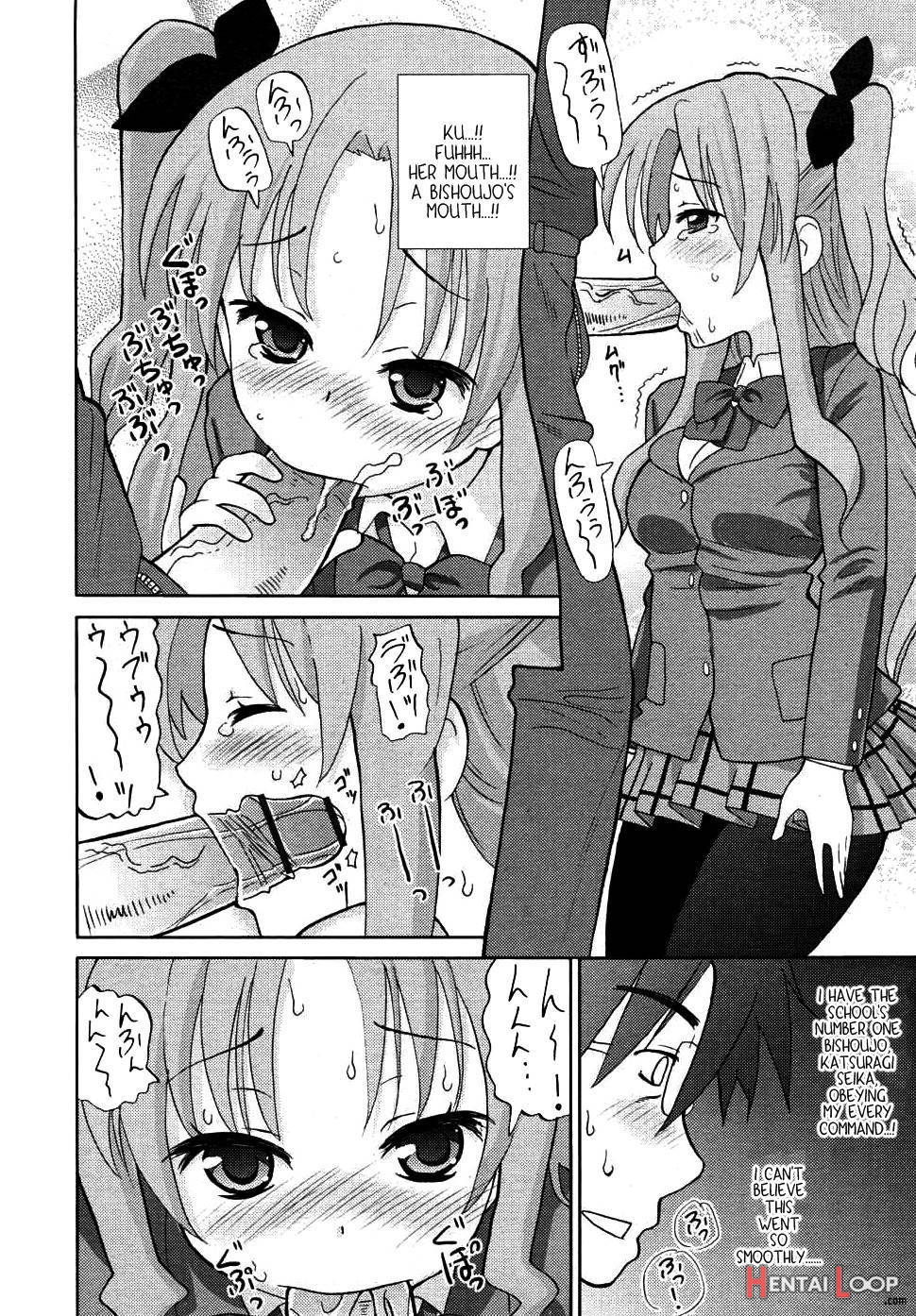 Chou Love Love Imouto page 159