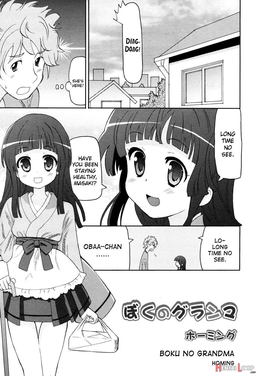 Chou Love Love Imouto page 174