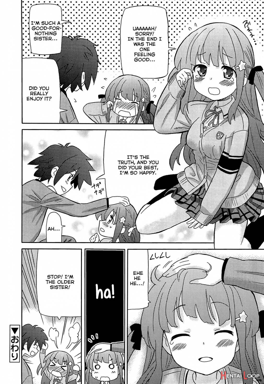 Chou Love Love Imouto page 205