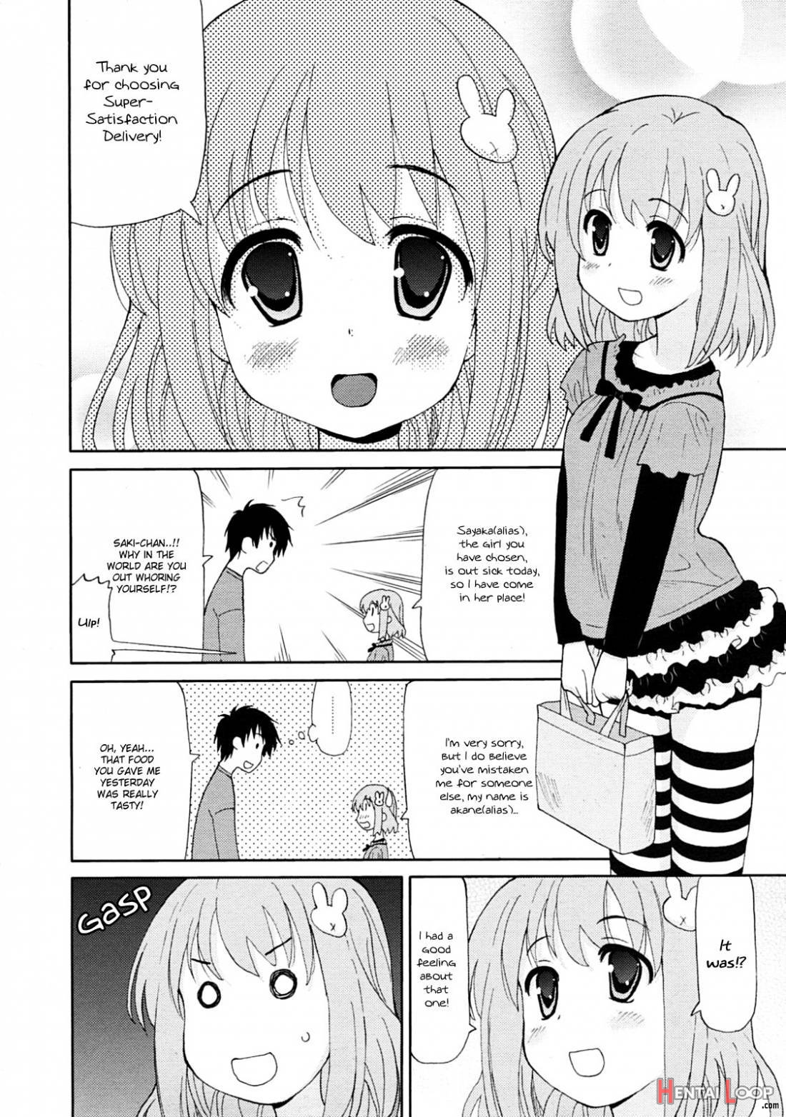 Chou Love Love Imouto page 99