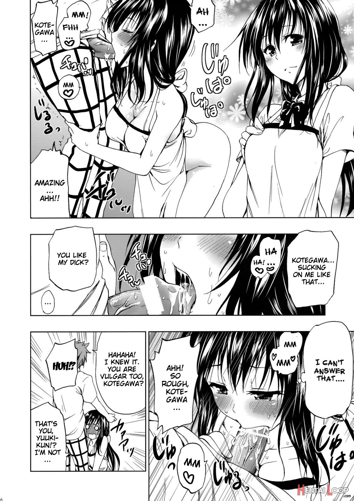 Chou Love-ru Harenchi page 17