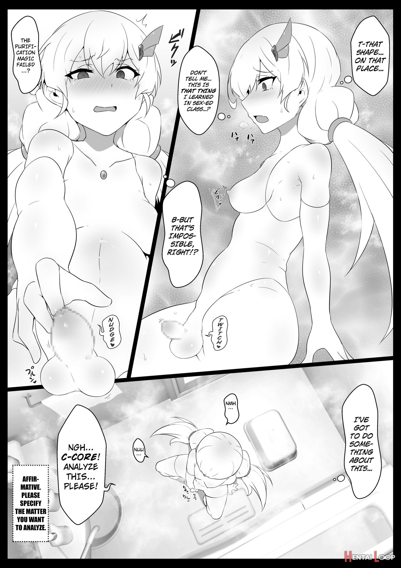 Chou Mahou Shoujo Kaizou Mashiro page 15