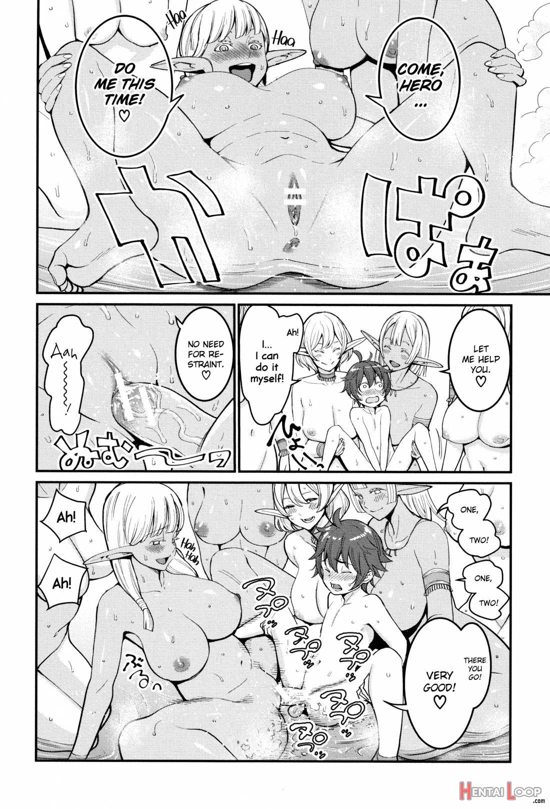 Chou One X Pako³ page 212