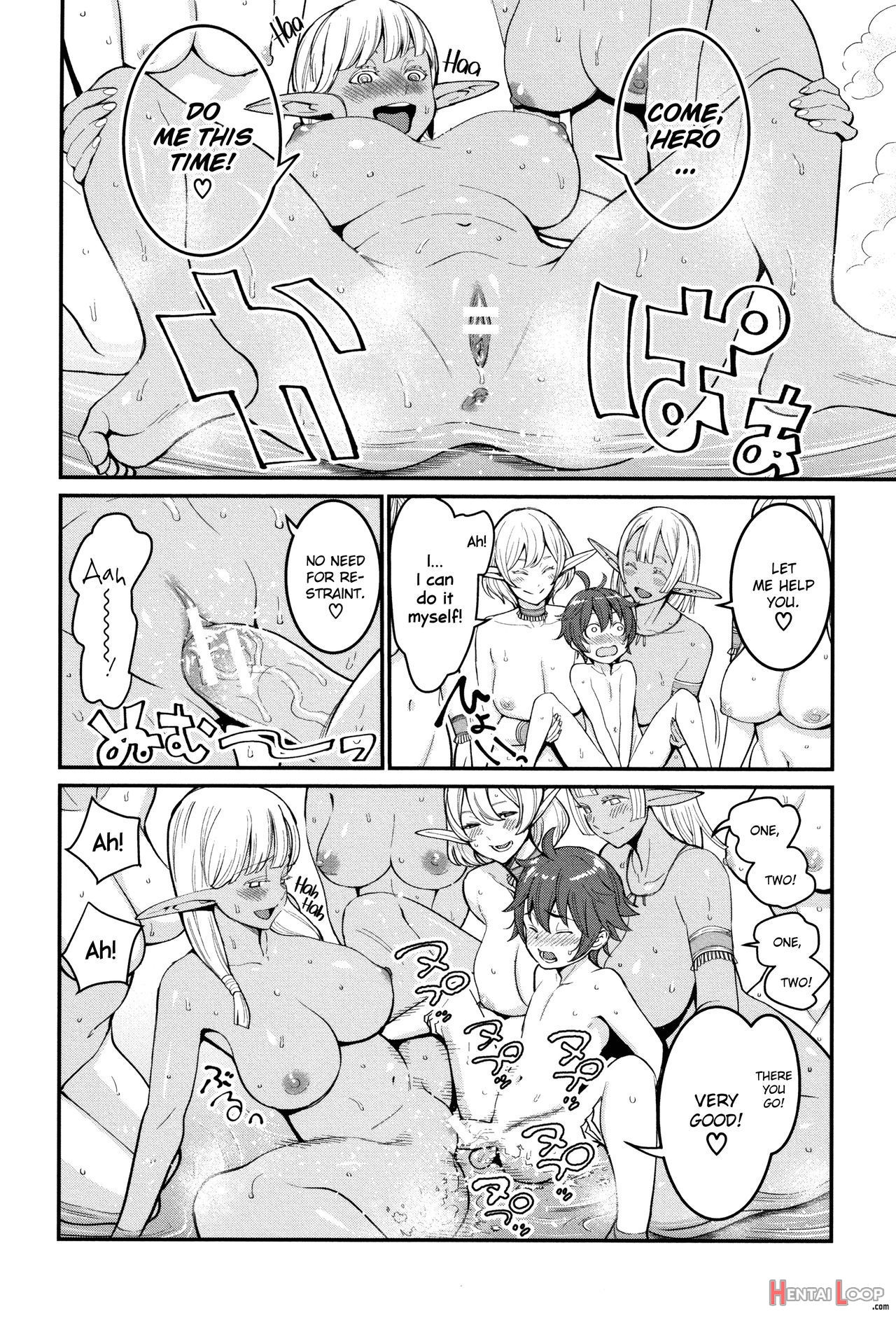 Chou One X Pakoâ³ page 213