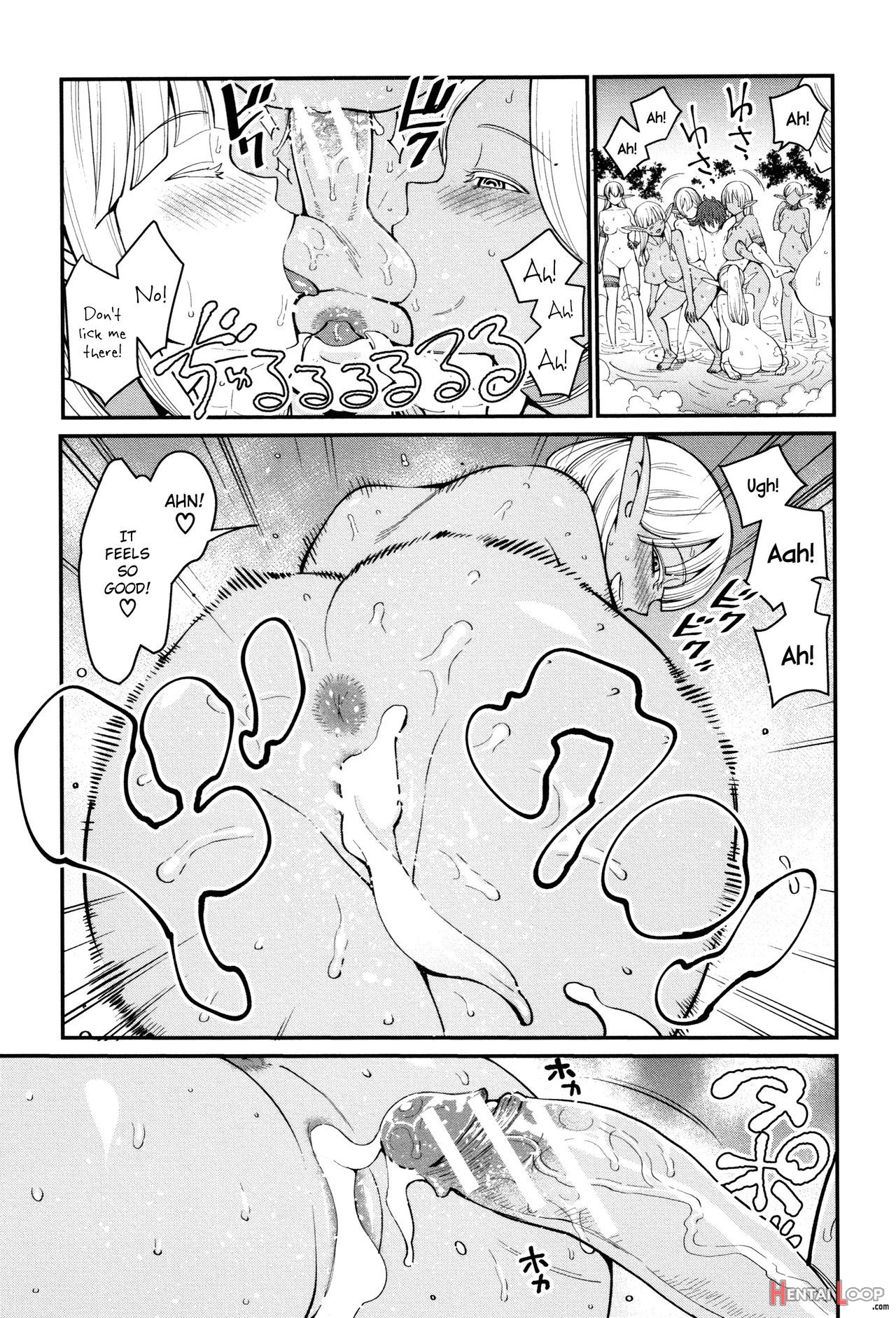 Chou One X Pakoâ³ page 214