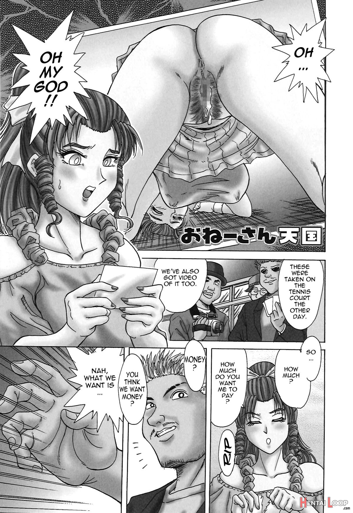 Chou Onee-san Tengoku Vol. 1 page 137