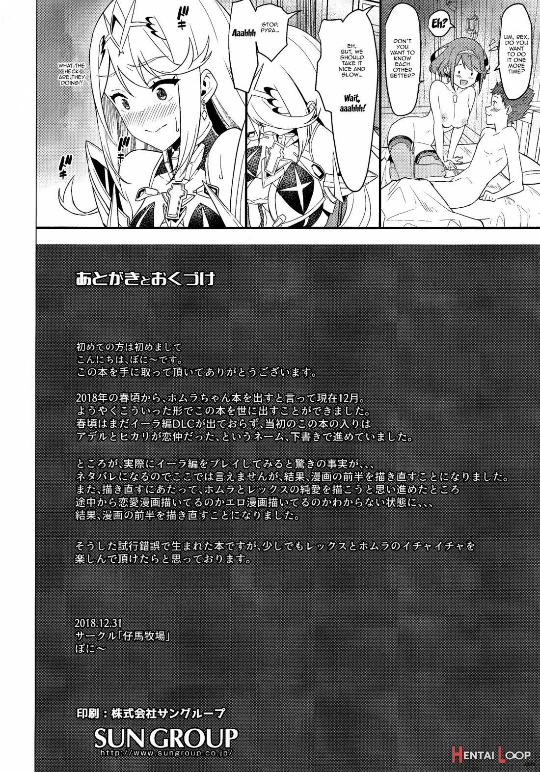 Chouyou No Naka E To page 29