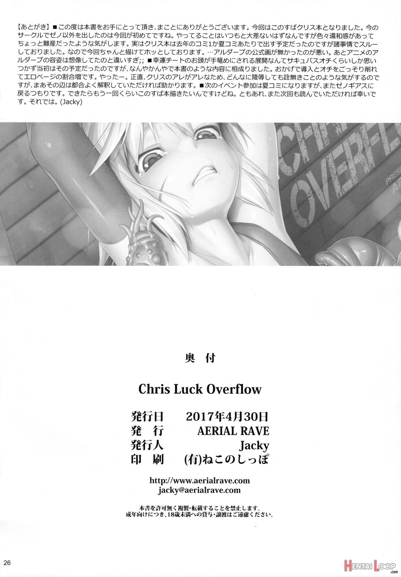 Chris Luck Overflow page 25