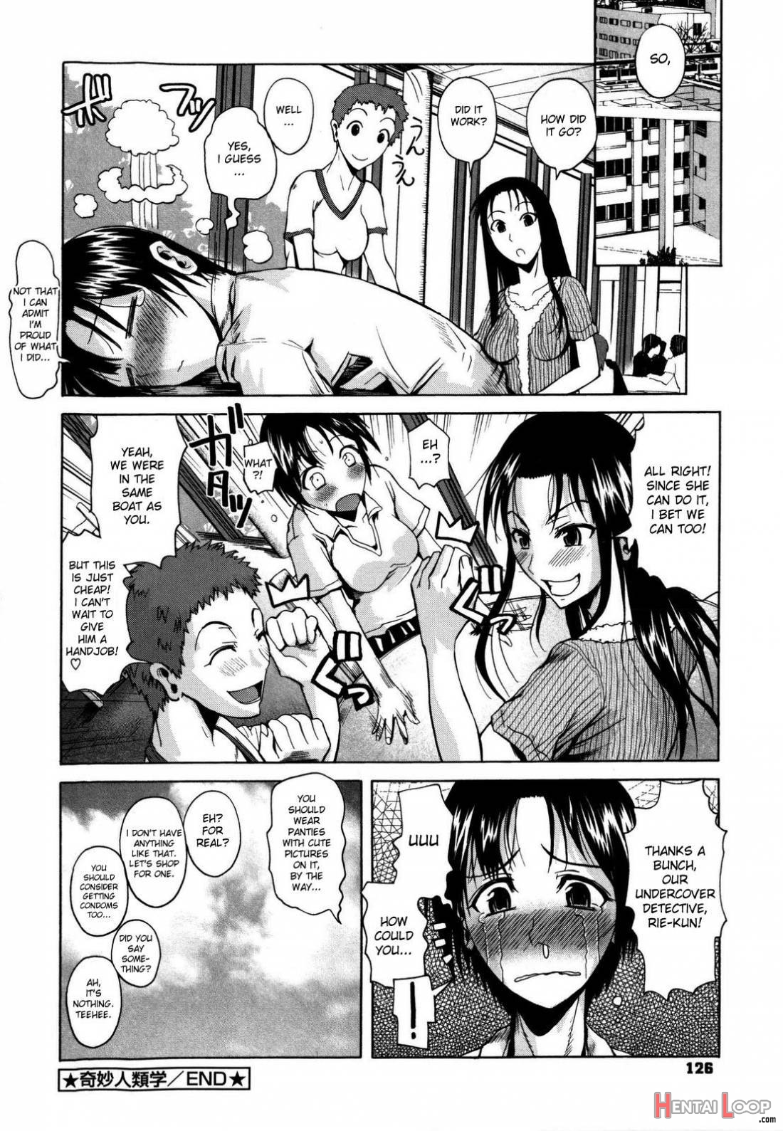 Chu Berozu page 125