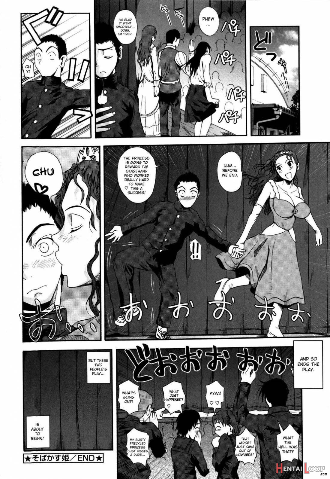 Chu Berozu page 195