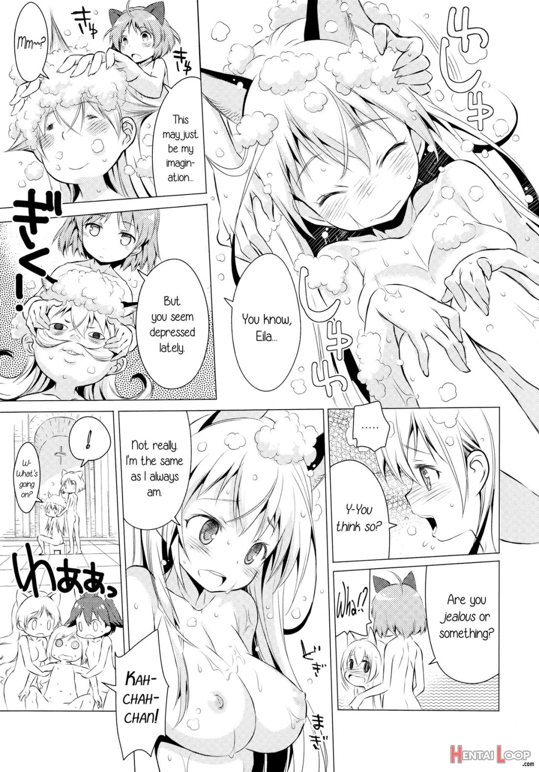 Chu Chu Lips page 23