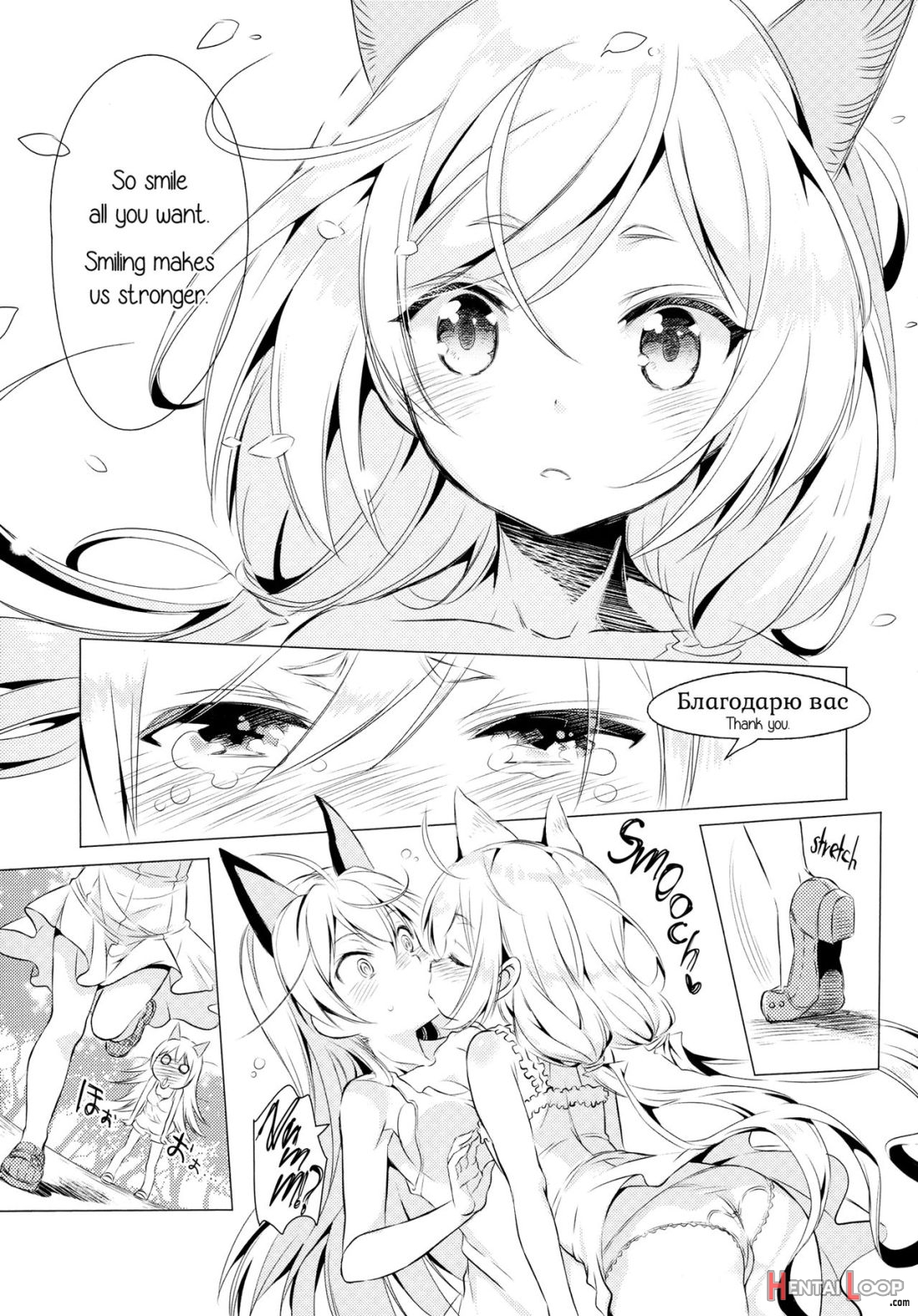 Chu Chu Lips page 36