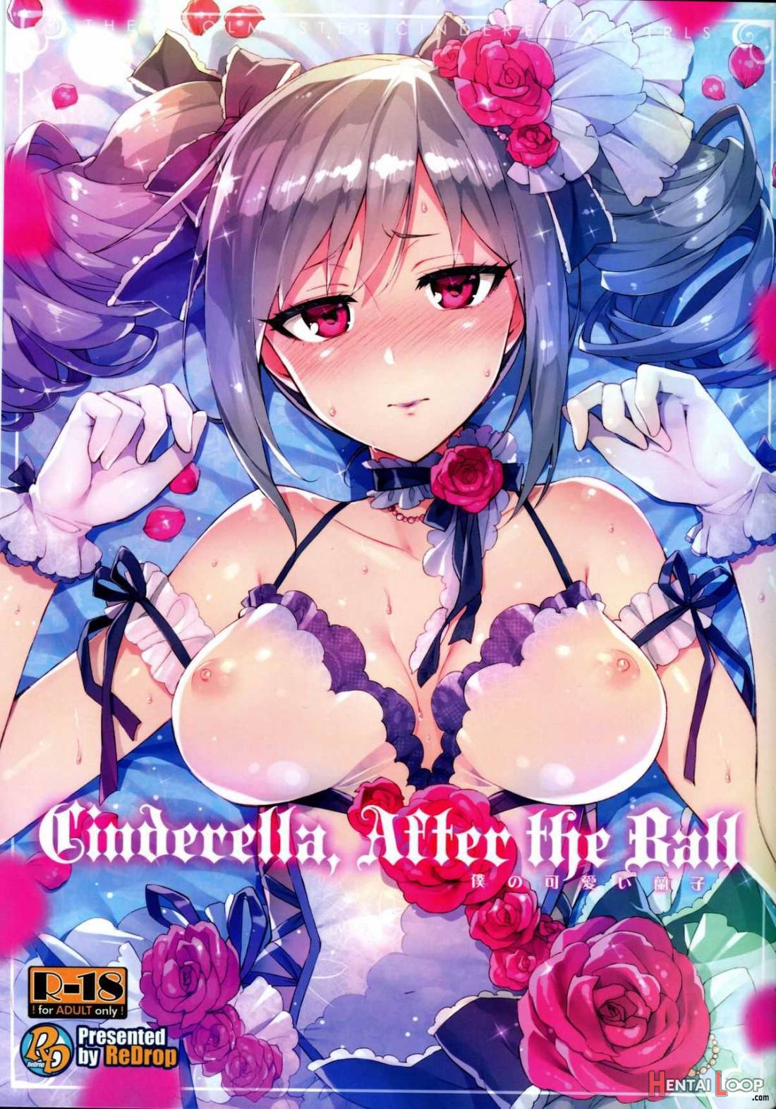 Cinderella, After The Ball ~boku No Kawaii Ranko~ page 1