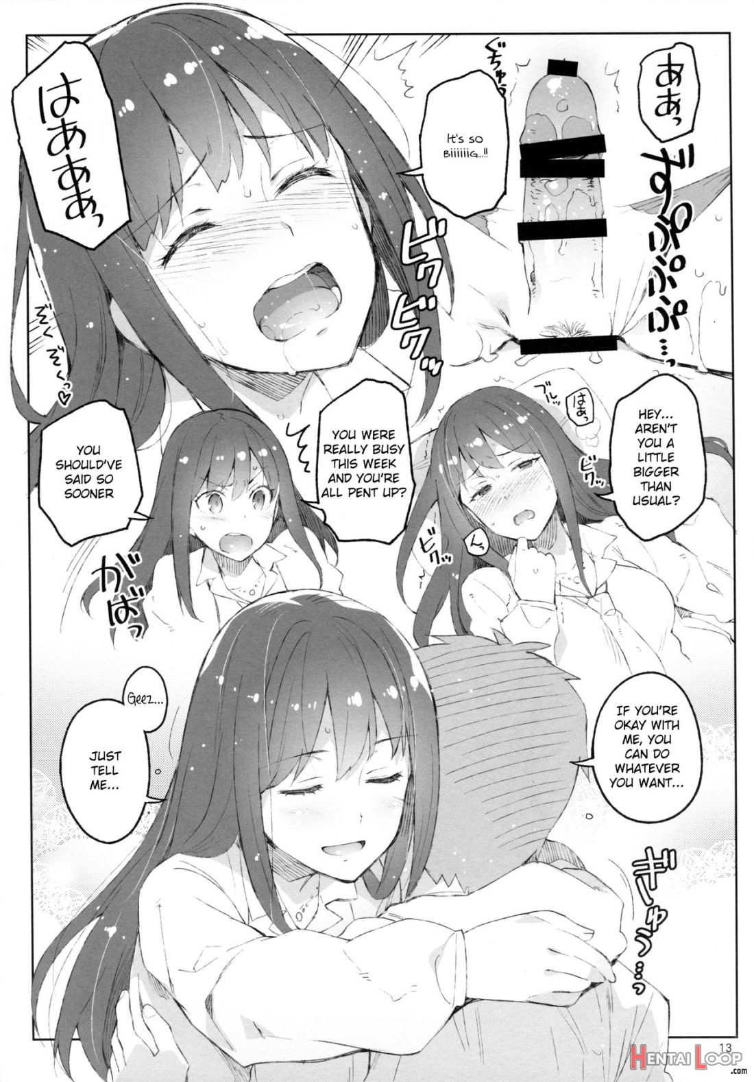 Cinderella, Mousou Rakugaki Kareshi Hen page 12