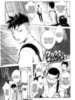 Clara-sensei No Boxing Kyoushitsu page 2