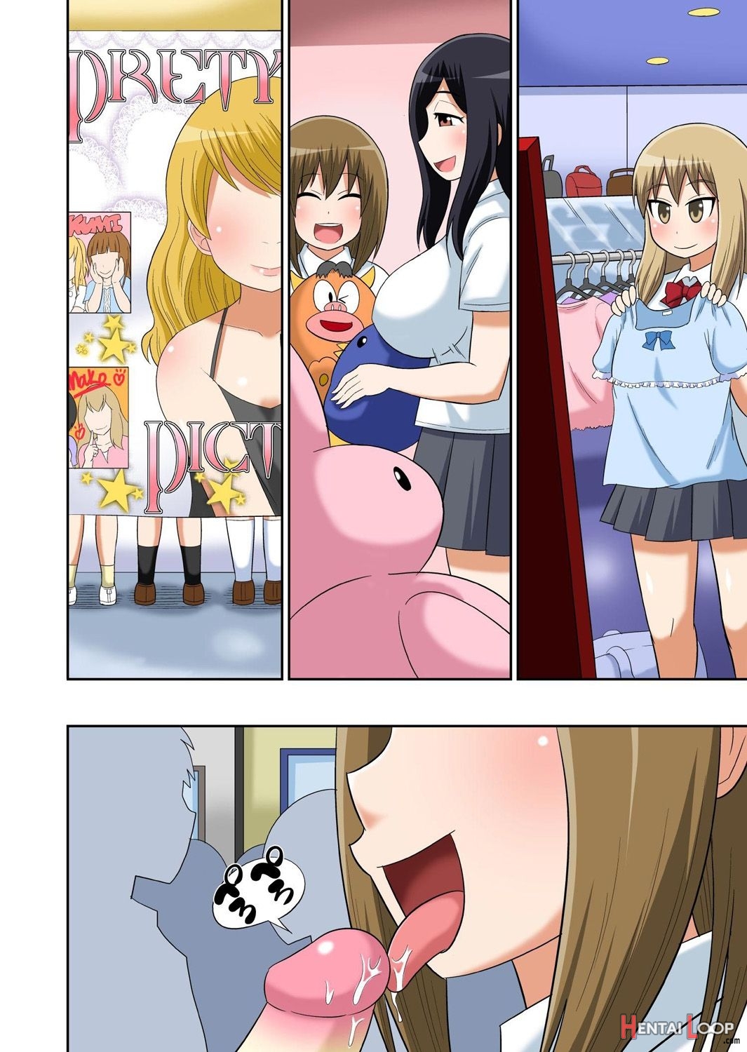 Classmate To Ecchi Jugyou Ch. 11 page 16