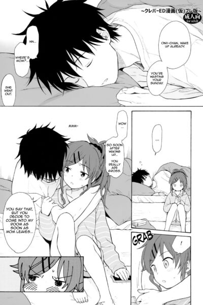 Clever Ed Manga page 1