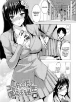 Coat No Shita No Bokura No Himitsu page 1