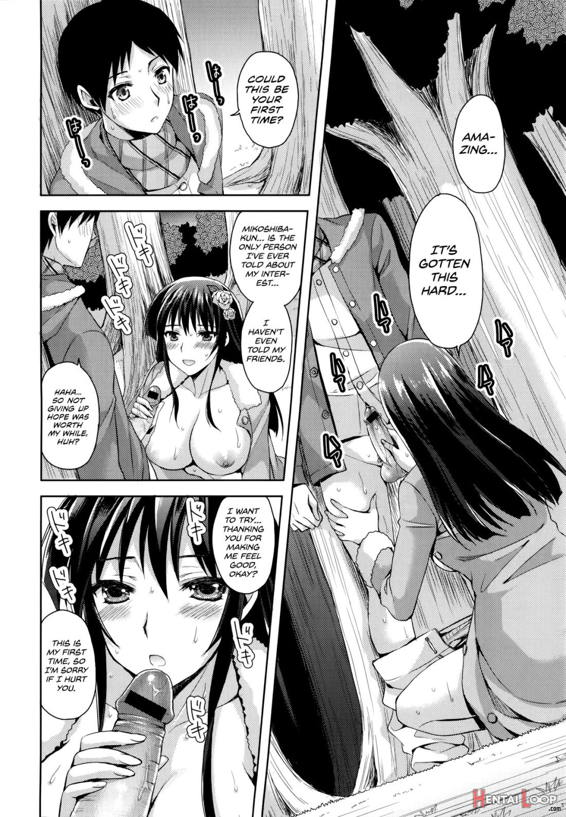 Coat No Shita No Bokura No Himitsu page 10