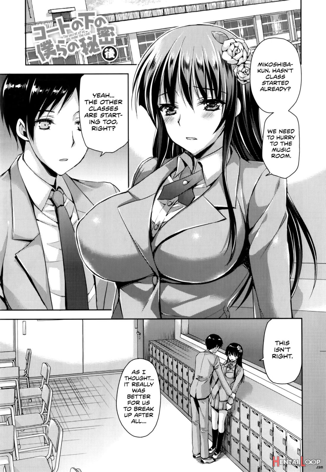 Coat No Shita No Bokura No Himitsu page 37