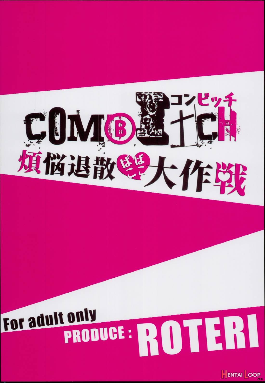 Combitch Bonnou Taisan Pakopako Daisakusen!! page 21